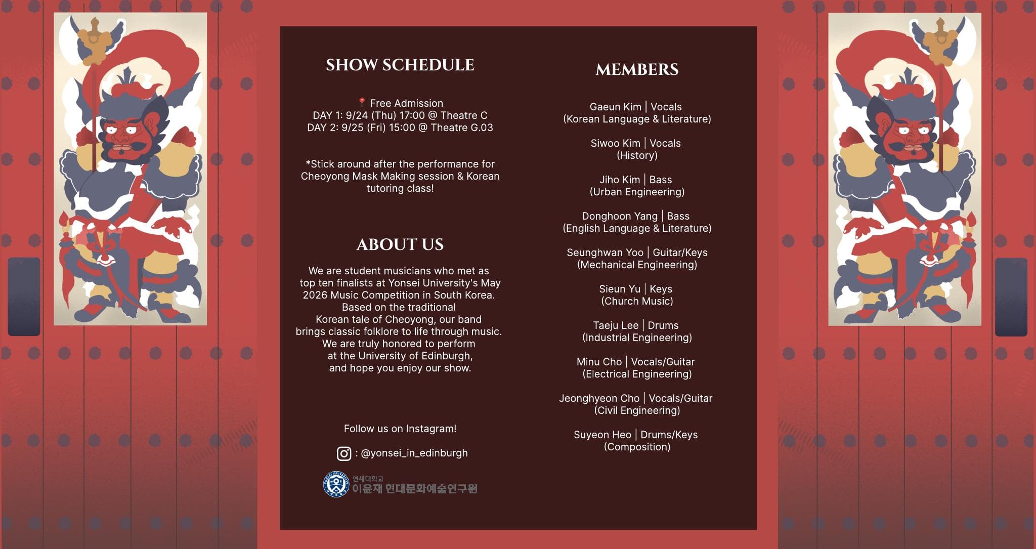 Cheoyong-inspired artwork from the festival pamphlet